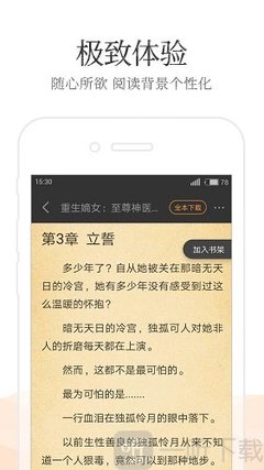 火狐体育官网app下载